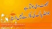 Islamic Info 5