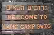 Swig aka 