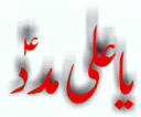 Islamic Wallpaper ..