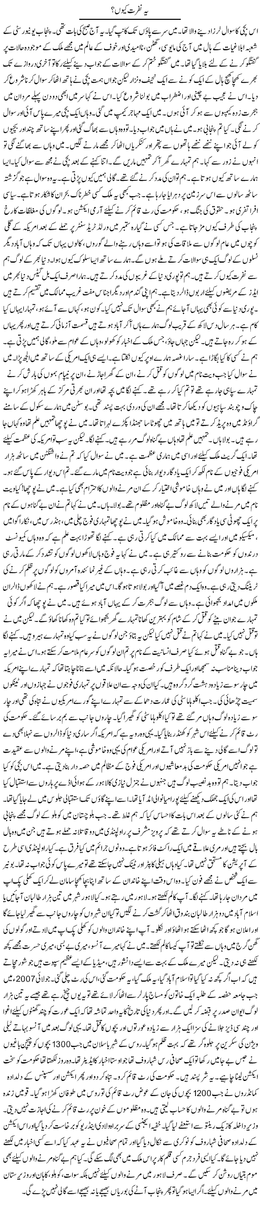 column1