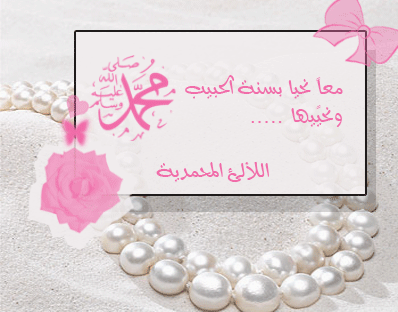 Islamic_
