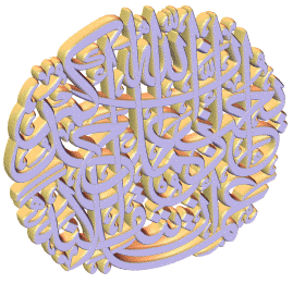 anislamphrase11