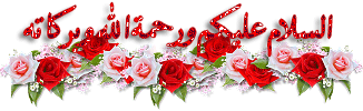 Islamic Wallpaper ....