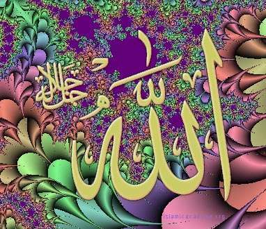 islamic i