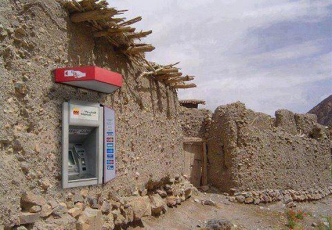 ATM of the day