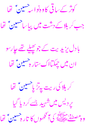 Salam0
