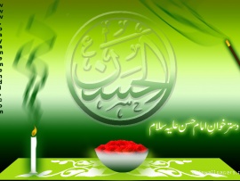 Islmic Wa