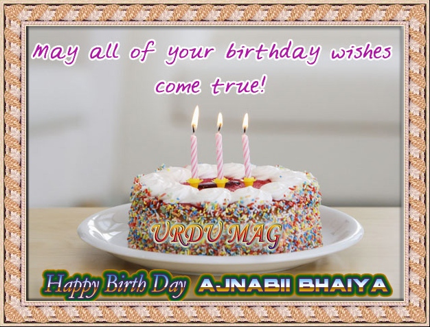 Happy B''Day AJNABII BHAIYA (CARD)