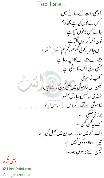 Urdu Poetry ......