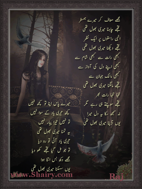 Poetry