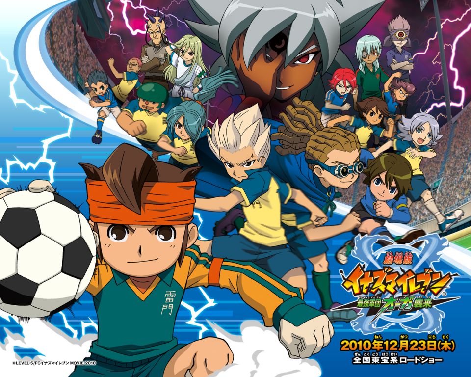inazuma 11