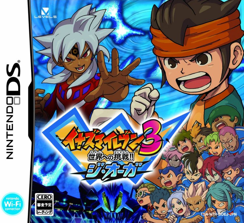 inazuma 11