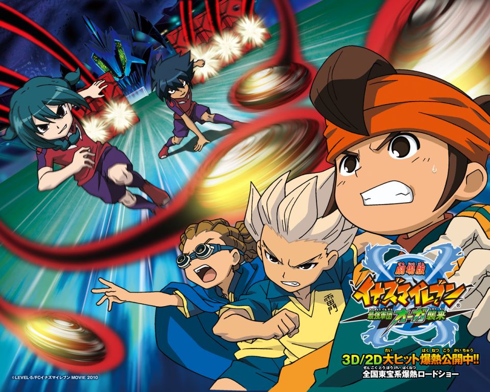 inazuma 11