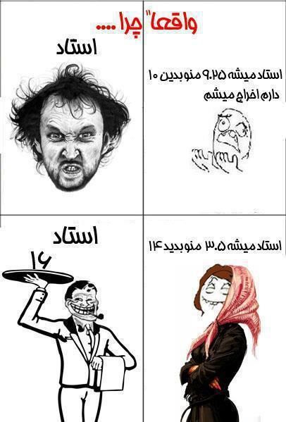 mazyat do