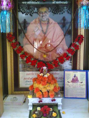 swamiji s