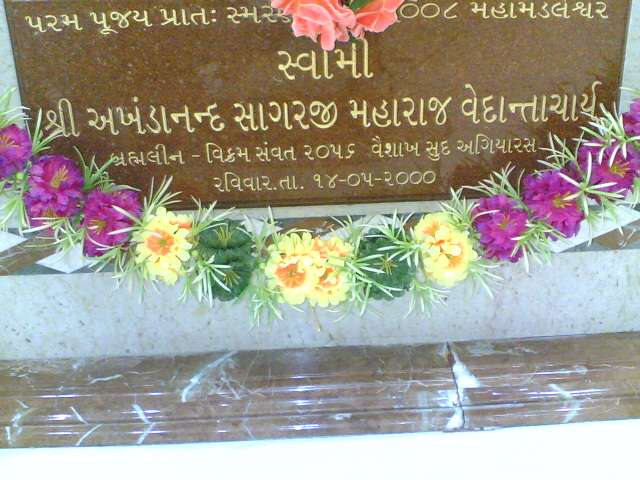 samadhi