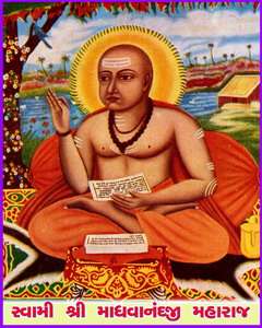 madhav