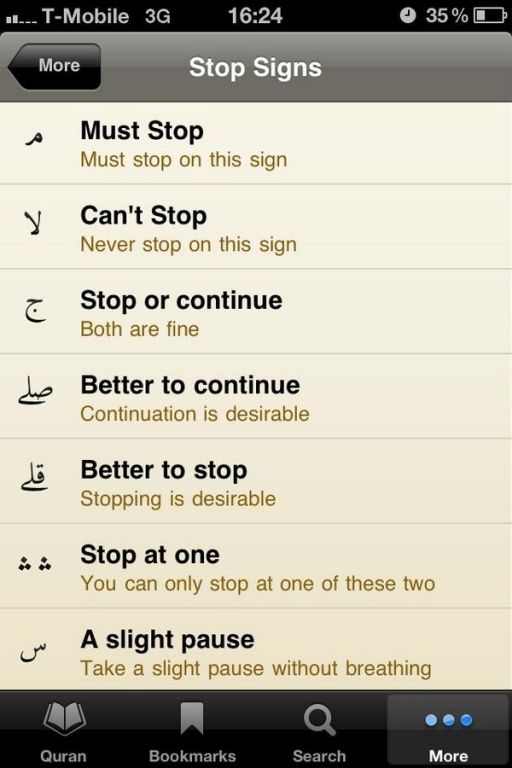 quraan stop signs
