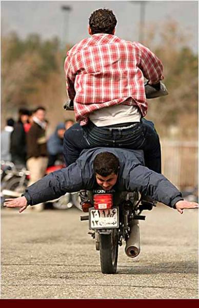 inja iran