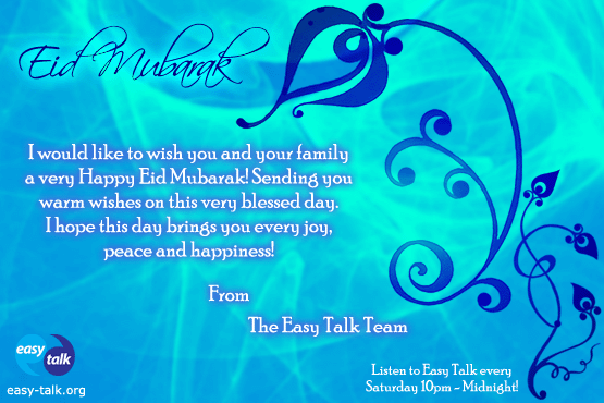 eid card