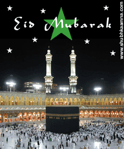 kaaba