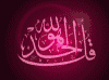 allah