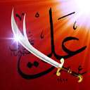 ya ali