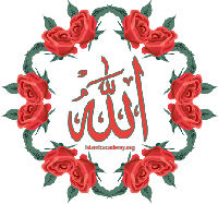 Allah swt with roses