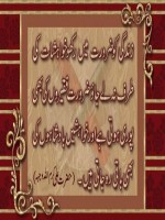 abdulazeemazmi
