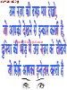 amrit1