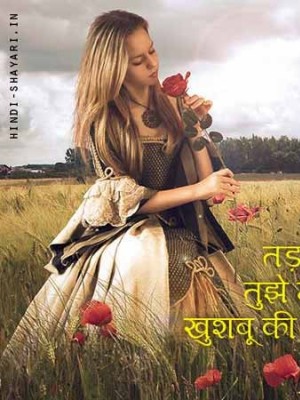 aryan720300