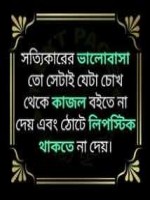 biswajitdolai