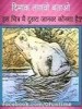 gdshukla