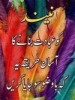 mamirali