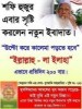 mdhasib