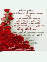 mouizjaan