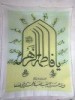 nafasamare74