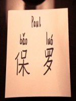 paulox