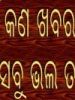 prem05