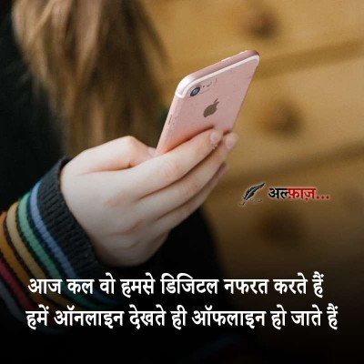 rachit07