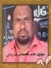 sherif313