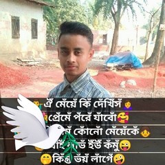 sknaime