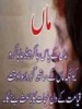 tanhabaloch