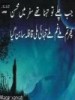 waqarxarxab