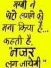 wjc