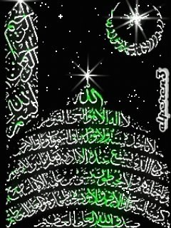 islam GIF - Download & Share on PHONEKY