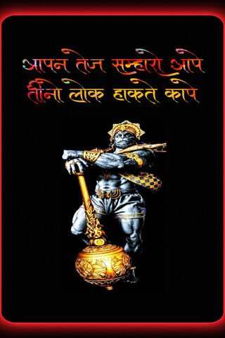 Strength and Devotion: Jai Bajrangbali! 💪✨