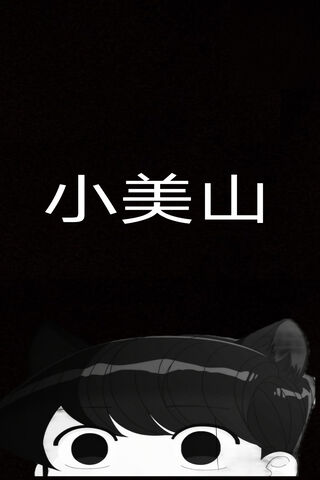 Komi Can't Communicate: A Glimpse into Shyness