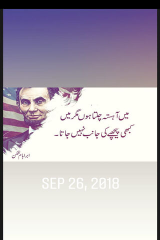 Whispers of Wisdom: Poetry in Motion