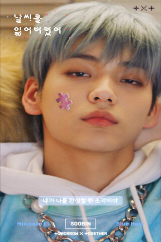 Soobin's Dreamy Vibes 🌙✨